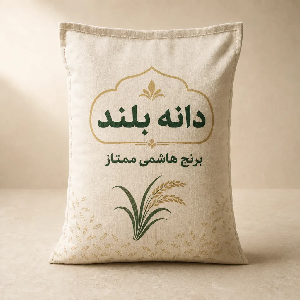 برنج هاشمی ممتاز
