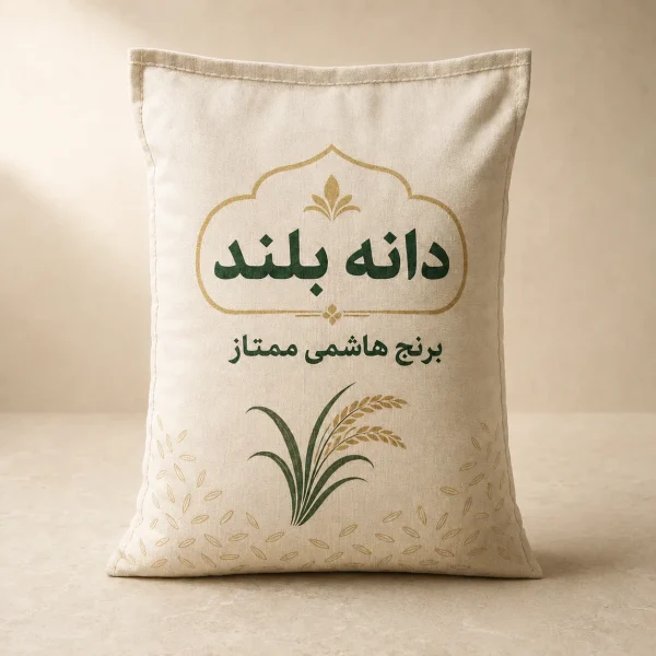 برنج هاشمی ممتاز
